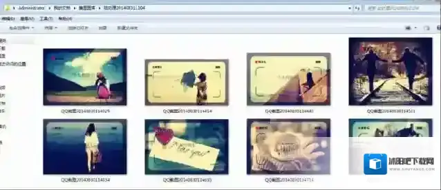 美图秀秀选项