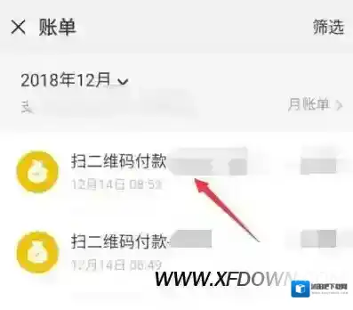 微信我们在