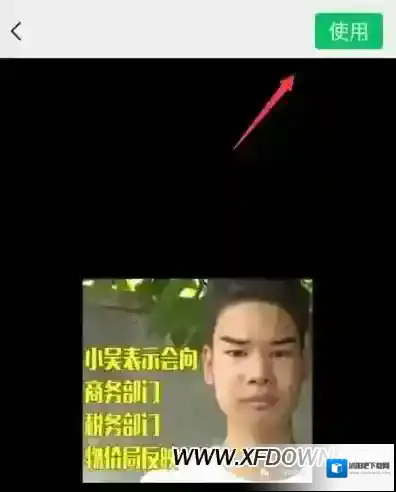 手机QQ微信