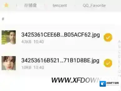 手机QQ我们在