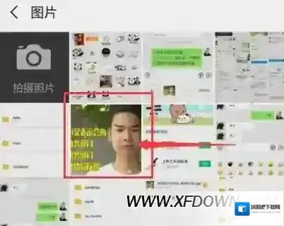 手机QQ微信