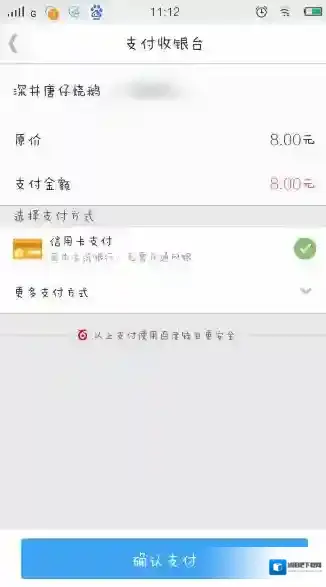 百度外卖点击