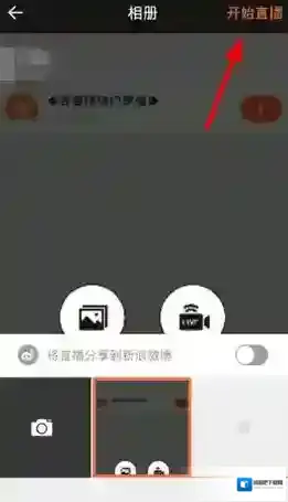 一直播点击