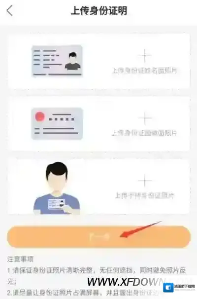 快手直播