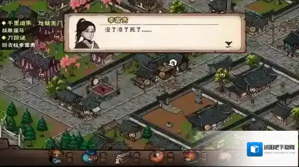 烟雨江湖成都