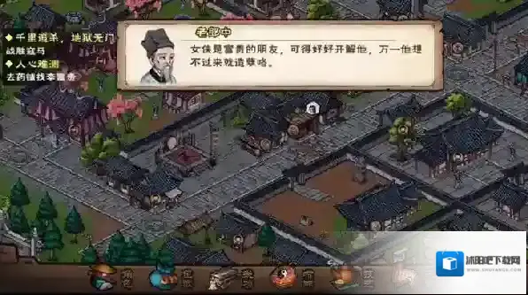 烟雨江湖洛阳