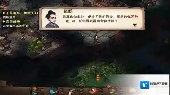 烟雨江湖阿溪