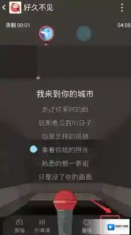 全民K歌歌曲