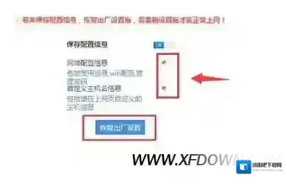 360路由器密码