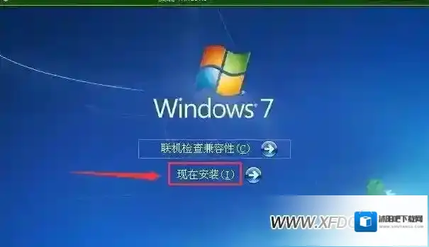 安装系统选择