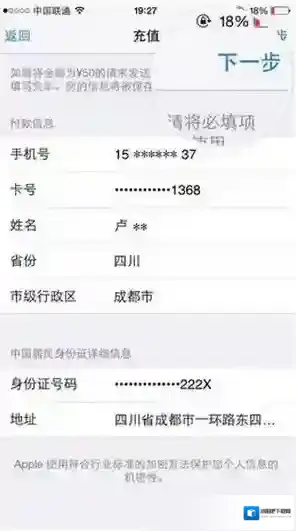 陌陌充值