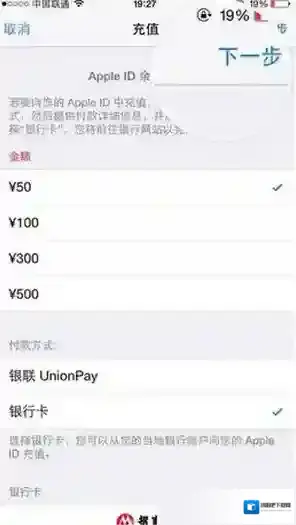 陌陌充值