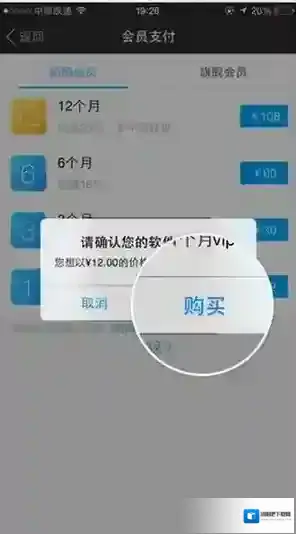 陌陌金额