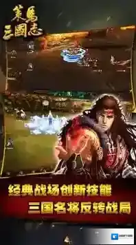 策马玩家
