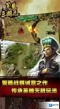 策马版本