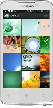 易信怎么换头像