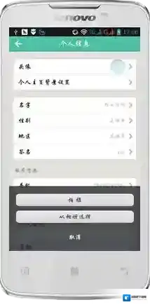 易信照片