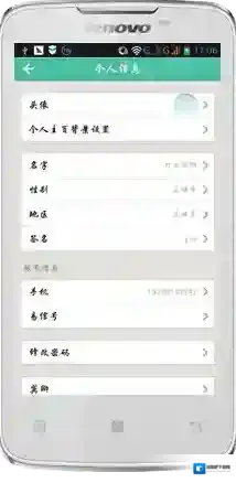 易信选择