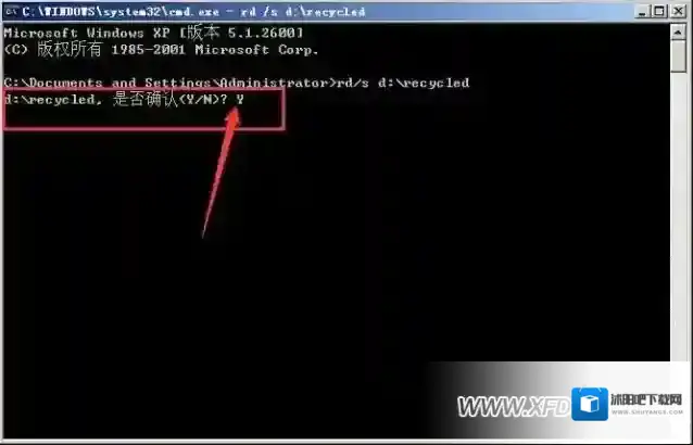 XP系统输入