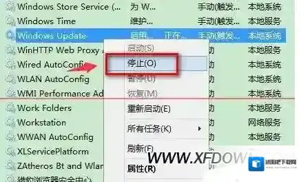 win10找到