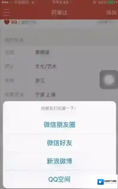 探探有多少
