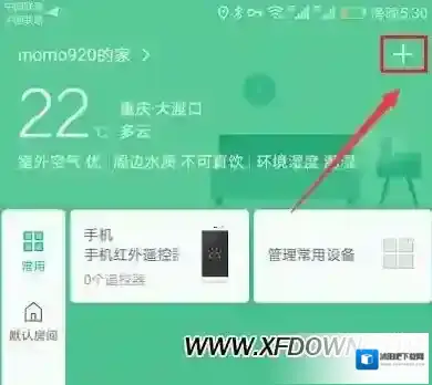小米这个问题
