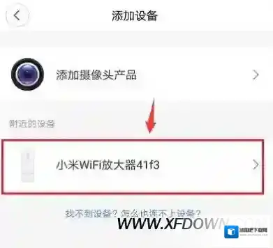 小米放大器