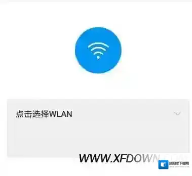 小米信号