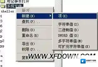 文件管理文件