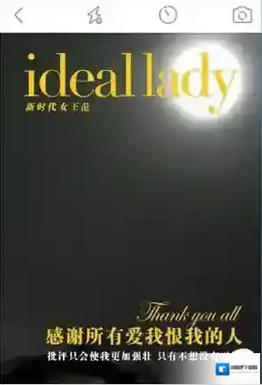 天天P图做主