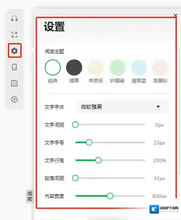 浏览器点击