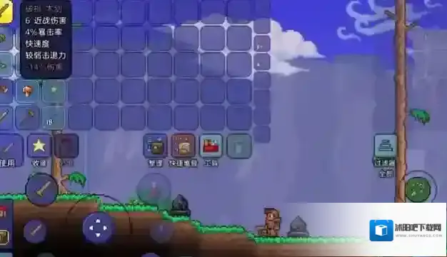 泰拉瑞亚神庙
