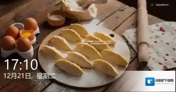 微软锁屏画报图片