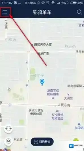 酷骑单车开锁