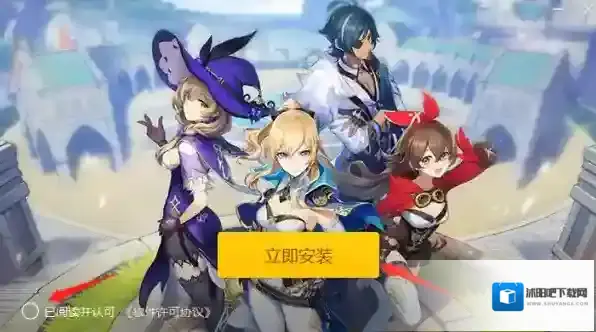 原神就可以