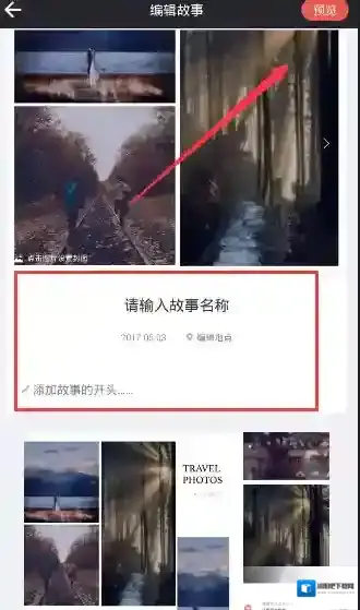 in选择