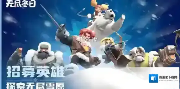 无尽冬日英雄强度排行2025最新