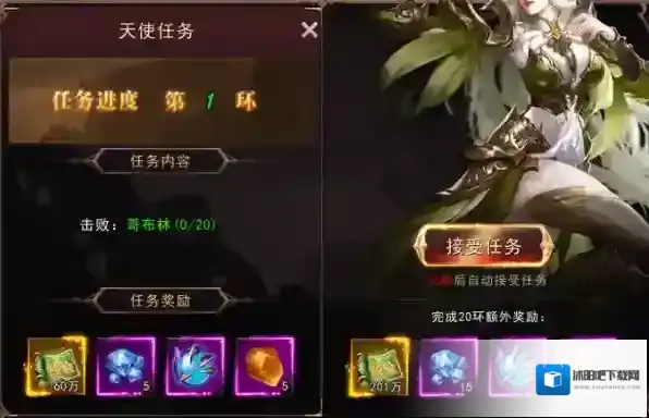 天空之剑日子