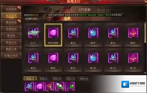 天空之剑错过