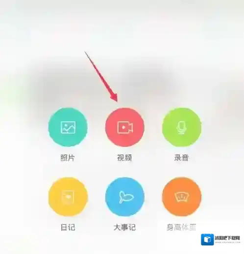 亲宝宝就会