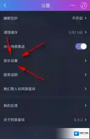 阿里星球点击