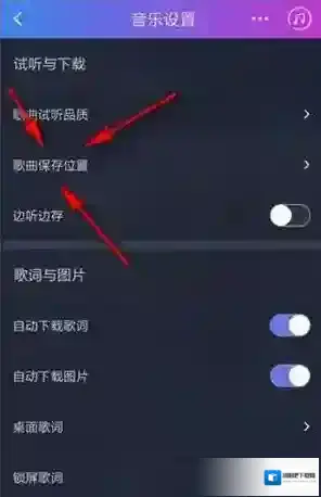 阿里星球下载