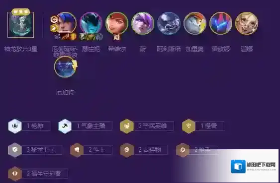 云顶之弈弥拉