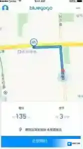 小蓝单车用车