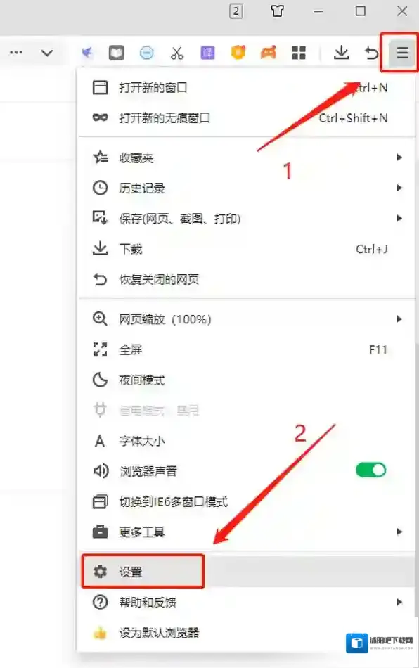 360浏览器添加