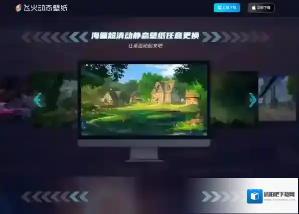 微软锁屏画报软件