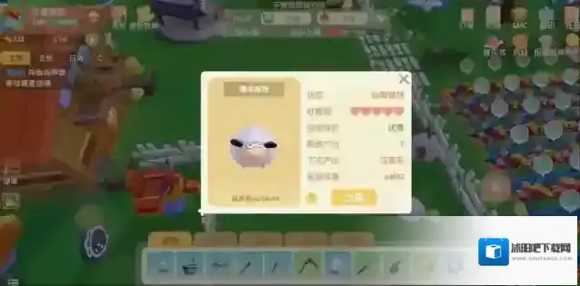 摩尔庄园，养牛，羊摩尔