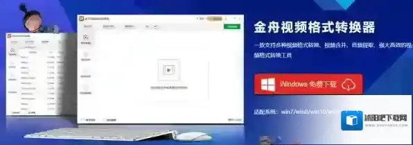 办公软件需求