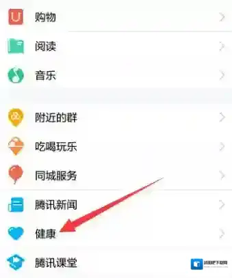 QQ界面