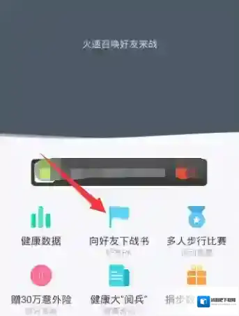 QQ开启